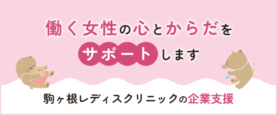 長野県の事業主・企業の人事部・総務部のご担当者の方への画像