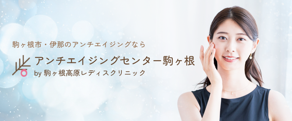 女性の“生涯”をトータルサポートしますの画像